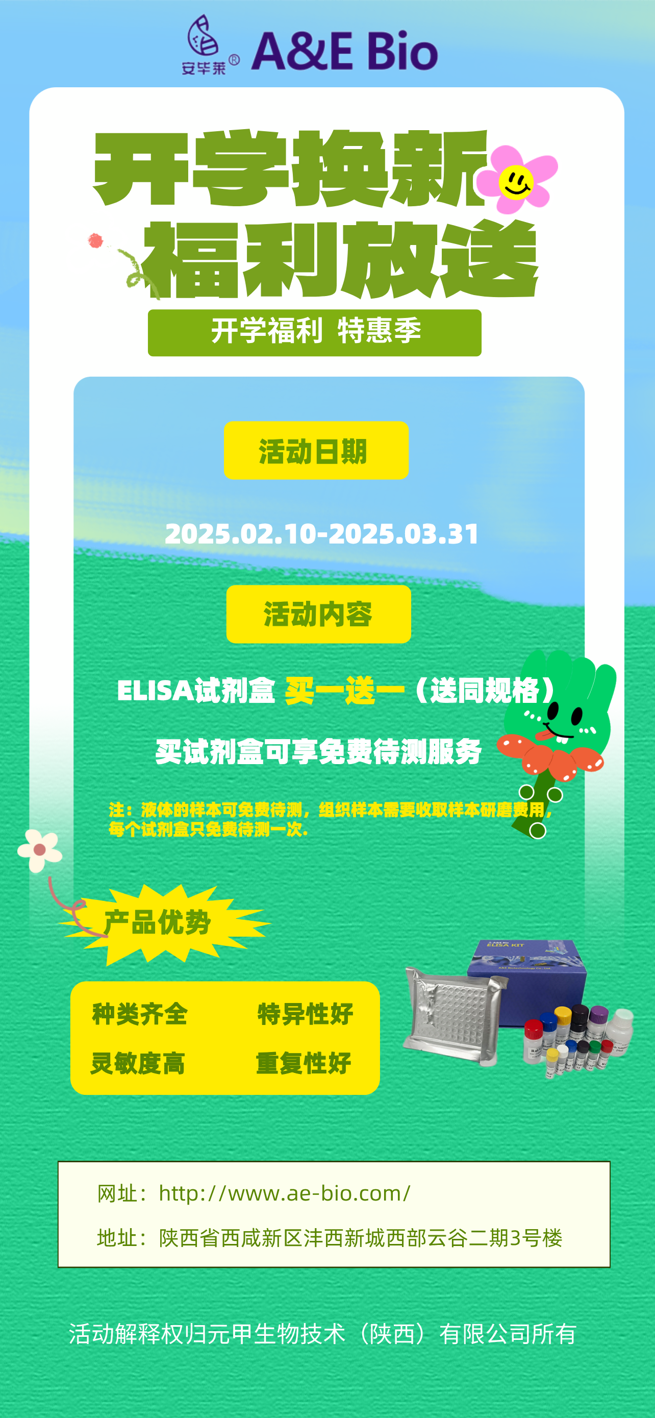 336b9930fe5ec862baed13bf6a2f818(1).png